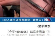 宝马x1后排座椅怎么调节-宝马x1后排座位怎么调节