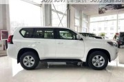 50万suv汽车报价-50万预算suv