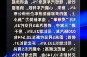 理想汽车股票美股最高价格是?,理想汽车股票价格美股