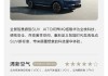 赛力斯汽车旗下aito价格-赛力斯是什么车企