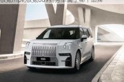 极氪mpv,极氪009商务车属于哪个品牌