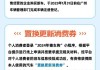 2021广东汽车以旧换新,汽车以旧换新政策广东