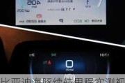 比亚迪海豚续航里程实测***_比亚迪海豚续航里程实测