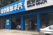 余姚汽车玻璃修复店-余姚汽车挡风玻璃修复店