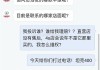 汽车质量问题怎么投诉最有效-4s店怕你打400投诉的原因