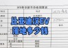 比亚迪汉油电混合车价格-比亚迪汉油电混合2021款落地价