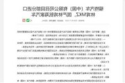 福特召回公告_福特汽车召回事件最新消息