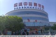 保定汽车站在保定哪_保定汽车站叫什么名字