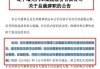 曙光汽车集团股份有限公司裁员了吗-曙光汽车集团股份有限公司裁员