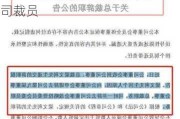 曙光汽车集团股份有限公司裁员了吗-曙光汽车集团股份有限公司裁员