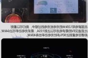 比亚迪汉家用充电桩效率,比亚迪汉ev家用充电桩充电功率