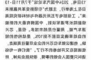 台州汽车产业依赖进口企业名单-台州汽车产业依赖进口企业