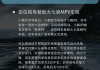 小鹏x9参数介绍_小鹏p9电动汽车价格及图片