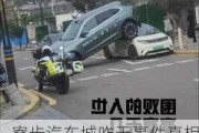 寮步汽车城昨天事件真相,东莞寮步汽车城有哪些汽车品牌