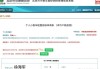 北京小客车摇号多少分能中-北京小汽车摇号多少分能中2023