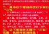 汽车三包法2023质量问题-2021年新的汽车三包法