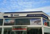 北京顺义长安汽车4s店-长安汽车顺义店电话