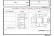 汽车评价内容-汽车评价方法有哪几种