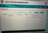 北京小汽车摇号指标查询-北京小汽车摇号指标查询网站