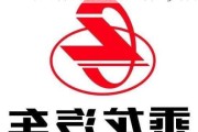 乘龙汽车品牌介绍-乘龙汽车logo设计