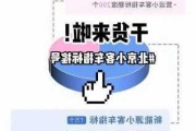 北京汽车摇号程序解析-北京汽车摇号吧贴吧