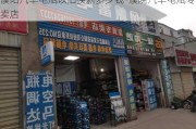 濮阳汽车电瓶以旧换新多少钱-濮院汽车电瓶专卖店