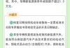 车辆购置税减半政策文件_汽车购置税减半政策什么时候结束