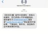 北京汽车摇号短信通知怎么取消_北京汽车摇号短信通知