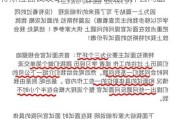 特斯拉面试攻略-特斯拉面试会问什么问题