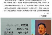 华泰汽车控股,华泰汽车集团董事长简介是谁