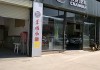 广州长安4s店地址列表-广州长安汽车4s店地址查询