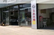 广州长安4s店地址列表-广州长安汽车4s店地址查询