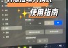 特斯拉哨兵模式工作原理-特斯拉哨兵模式是什么意思啊