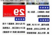 广州丰田汽车有限公司招聘-广州丰田汽车厂招聘普工最新信息