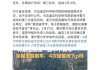 潮州特斯拉失控车主判刑了吗-深圳一辆特斯拉失控