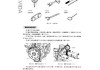 上海大众维修手册-上汽大众汽车维修手册