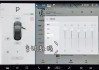 特斯拉3音响怎么解锁_特斯拉model3音响激活