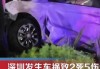 小型汽车驾驶人发生交通事故造成-小型汽车驾驶人发生事故造成死亡30日内