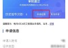 小汽车摇号查询结果查询-小汽车摇号查询结果查询审核通过