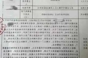 浙江汽车投诉电台投诉电话-浙江汽车质量投诉