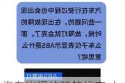 汽车出现故障的标志abs,汽车故障指示灯abs表示什么级别