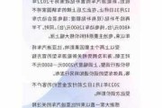 泸州新能源汽车地补表-成都新能源地补