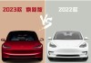 特斯拉model3使用手册-特斯拉model3使用