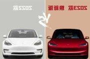 特斯拉model3使用手册-特斯拉model3使用