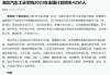 湖北省十堰市汽车工业学校2020高考录取分数线_十堰汽车工业学院专科录取分数线