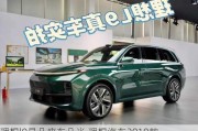 理想l9是几座车几米,理想汽车2019款