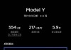 20年特斯拉modely价格-2020年的特斯拉