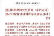 阿维塔是华为和谁合作的公司-阿维塔科技官方网站