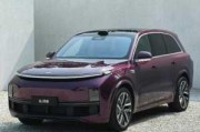 理想汽车2021款5座,理想l8几座车型