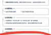 比亚迪降价补偿方案最新-比亚迪降价补偿方案最新公告